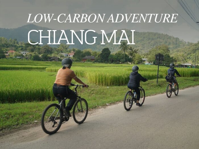 2 Days 1 Night Low-Carbon Adventure